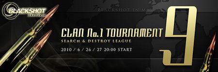 画像ギャラリー No.006のサムネイル画像 / 「BLACKSHOT」，6月アップデート「ANOTHER SOLDIER」の内容を公開。No.1クラン決定戦開始決定＆エントリー開始の一報も