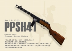 画像ギャラリー No.002のサムネイル画像 / 「BLACKSHOT」新武器で誰よりも敵を多く倒そう。賞品も