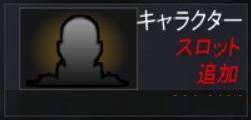 画像ギャラリー No.004のサムネイル画像 / 「BLACKSHOT」新武器で誰よりも敵を多く倒そう。賞品も