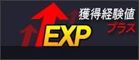 画像ギャラリー No.009のサムネイル画像 / 「BLACKSHOT」，本日よりクラン戦サーバーでの獲得EXPが2倍に