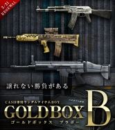 画像ギャラリー No.009のサムネイル画像 / 「BLACKSHOT」経験値&BP獲得最大5.95倍。大会情報の公開も
