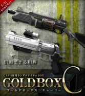 画像ギャラリー No.010のサムネイル画像 / 「BLACKSHOT」経験値&BP獲得最大5.95倍。大会情報の公開も
