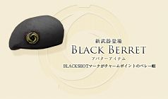 画像ギャラリー No.003のサムネイル画像 / 「BLACKSHOT」弓のスナイパー武器などが7月アップデートに登場