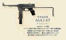 画像ギャラリー No.004のサムネイル画像 / 「BLACKSHOT」弓のスナイパー武器などが7月アップデートに登場