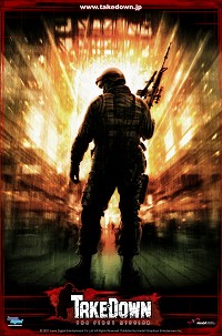 画像ギャラリー No.001のサムネイル画像 / HUE,ミリタリーFPS「TakeDown:the First Mission」の日本サービスを発表。2007年秋にサービス開始