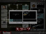 画像ギャラリー No.002のサムネイル画像 / オンライン専用FPS「TakeDown」の日本オリジナルプレイムービーを掲載