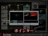画像ギャラリー No.003のサムネイル画像 / オンライン専用FPS「TakeDown」の日本オリジナルプレイムービーを掲載