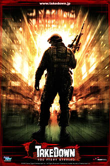 画像ギャラリー No.002のサムネイル画像 / 「TakeDown：the First Mission」とはこんなゲーム。ハンビット，TakeDown製品記者発表会を開催