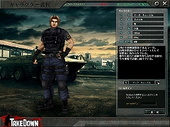 画像ギャラリー No.003のサムネイル画像 / ついにβテストが再開される「TakeDown:the First Mission」,第1次CBTの内容を振り返りつつ,ゲームの概要を紹介