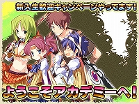 画像ギャラリー No.001のサムネイル画像 / 「エコマジ!」,9月13日9:00PMから新人GMお披露目イベント