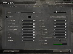 画像ギャラリー No.016のサムネイル画像 / PCI版GeForce 8600 GT&8500 GTテストレポート。これらはいったい何のためのグラフィックスカードなのか