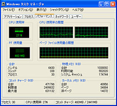 画像ギャラリー No.017のサムネイル画像 / PCI版GeForce 8600 GT&8500 GTテストレポート。これらはいったい何のためのグラフィックスカードなのか