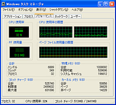 画像ギャラリー No.018のサムネイル画像 / PCI版GeForce 8600 GT&8500 GTテストレポート。これらはいったい何のためのグラフィックスカードなのか