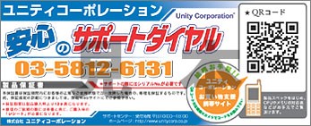 画像ギャラリー No.003のサムネイル画像 / ASUS製「EN8600GT/HTDP/256M」一部に不具合。購入者は確認を