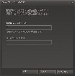 画像ギャラリー No.028のサムネイル画像 / 初心者向けSteamガイド連載 勇気を出して初めてのSteam(1)導入編