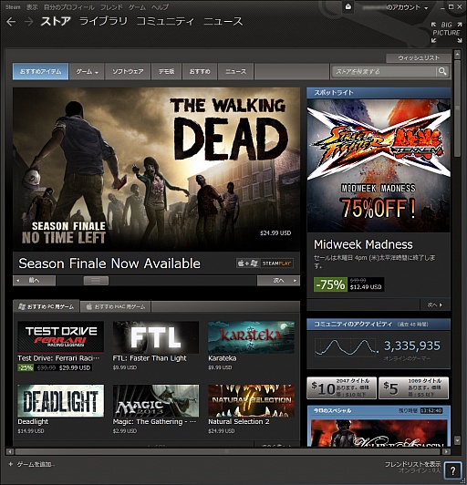 画像ギャラリー No.040のサムネイル画像 / 初心者向けSteamガイド連載 勇気を出して初めてのSteam(1)導入編