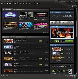 画像ギャラリー No.006のサムネイル画像 / 初心者向けSteamガイド連載 勇気を出して初めてのSteam(2)ゲーム購入・管理編