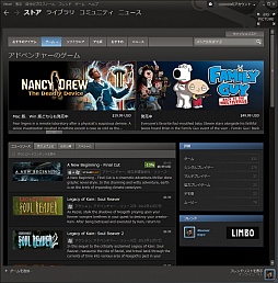 画像ギャラリー No.007のサムネイル画像 / 初心者向けSteamガイド連載 勇気を出して初めてのSteam(2)ゲーム購入・管理編