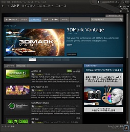 画像ギャラリー No.008のサムネイル画像 / 初心者向けSteamガイド連載 勇気を出して初めてのSteam(2)ゲーム購入・管理編