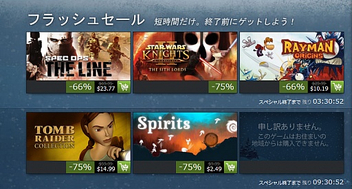 画像ギャラリー No.010のサムネイル画像 / 初心者向けSteamガイド連載 勇気を出して初めてのSteam(2)ゲーム購入・管理編