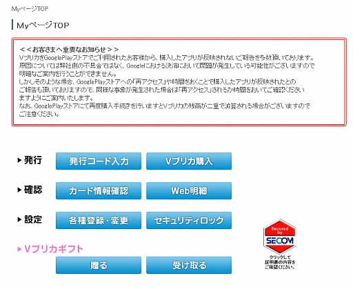画像ギャラリー No.019のサムネイル画像 / 初心者向けSteamガイド連載 勇気を出して初めてのSteam(2)ゲーム購入・管理編