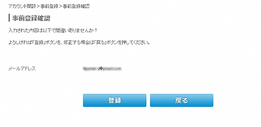 画像ギャラリー No.029のサムネイル画像 / 初心者向けSteamガイド連載 勇気を出して初めてのSteam(2)ゲーム購入・管理編