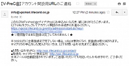 画像ギャラリー No.030のサムネイル画像 / 初心者向けSteamガイド連載 勇気を出して初めてのSteam(2)ゲーム購入・管理編
