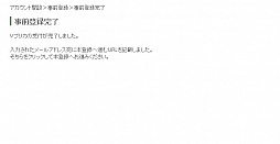 画像ギャラリー No.031のサムネイル画像 / 初心者向けSteamガイド連載 勇気を出して初めてのSteam(2)ゲーム購入・管理編
