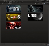 画像ギャラリー No.037のサムネイル画像 / 初心者向けSteamガイド連載 勇気を出して初めてのSteam(2)ゲーム購入・管理編