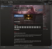 画像ギャラリー No.038のサムネイル画像 / 初心者向けSteamガイド連載 勇気を出して初めてのSteam(2)ゲーム購入・管理編