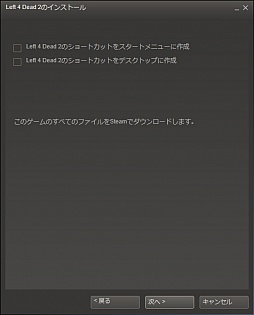 画像ギャラリー No.044のサムネイル画像 / 初心者向けSteamガイド連載 勇気を出して初めてのSteam(2)ゲーム購入・管理編