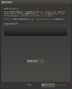 画像ギャラリー No.046のサムネイル画像 / 初心者向けSteamガイド連載 勇気を出して初めてのSteam(2)ゲーム購入・管理編