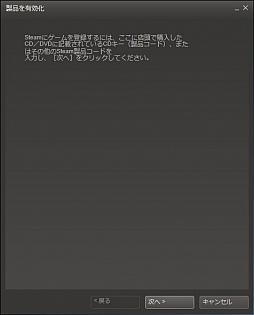 画像ギャラリー No.048のサムネイル画像 / 初心者向けSteamガイド連載 勇気を出して初めてのSteam(2)ゲーム購入・管理編