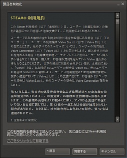 画像ギャラリー No.049のサムネイル画像 / 初心者向けSteamガイド連載 勇気を出して初めてのSteam(2)ゲーム購入・管理編