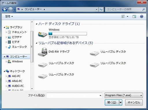 画像ギャラリー No.052のサムネイル画像 / 初心者向けSteamガイド連載 勇気を出して初めてのSteam(2)ゲーム購入・管理編