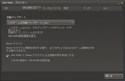 画像ギャラリー No.055のサムネイル画像 / 初心者向けSteamガイド連載 勇気を出して初めてのSteam(2)ゲーム購入・管理編