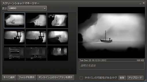 画像ギャラリー No.060のサムネイル画像 / 初心者向けSteamガイド連載 勇気を出して初めてのSteam(2)ゲーム購入・管理編