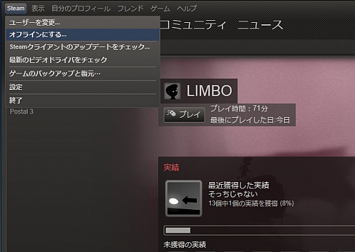 画像ギャラリー No.065のサムネイル画像 / 初心者向けSteamガイド連載 勇気を出して初めてのSteam(2)ゲーム購入・管理編