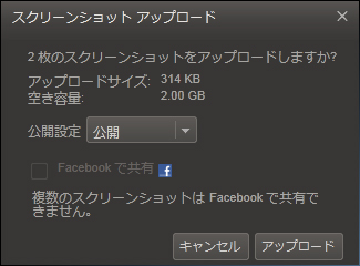 画像ギャラリー No.067のサムネイル画像 / 初心者向けSteamガイド連載 勇気を出して初めてのSteam(2)ゲーム購入・管理編