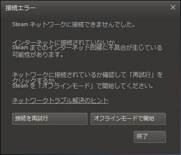 画像ギャラリー No.068のサムネイル画像 / 初心者向けSteamガイド連載 勇気を出して初めてのSteam(2)ゲーム購入・管理編