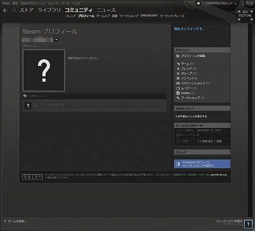 画像ギャラリー No.005のサムネイル画像 / 初心者向けSteamガイド連載　勇気を出して初めてのSteam（3）コミュニティ編