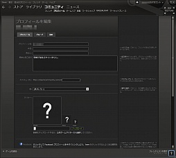 画像ギャラリー No.006のサムネイル画像 / 初心者向けSteamガイド連載　勇気を出して初めてのSteam（3）コミュニティ編