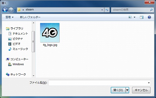 画像ギャラリー No.009のサムネイル画像 / 初心者向けSteamガイド連載　勇気を出して初めてのSteam（3）コミュニティ編
