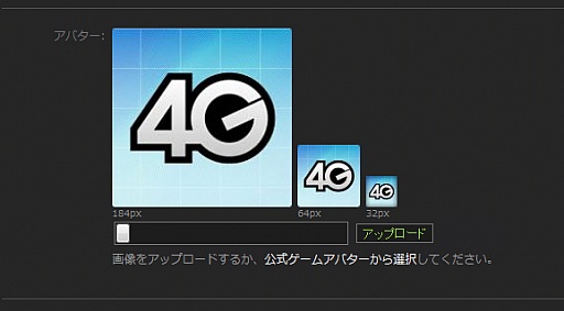 画像ギャラリー No.010のサムネイル画像 / 初心者向けSteamガイド連載　勇気を出して初めてのSteam（3）コミュニティ編