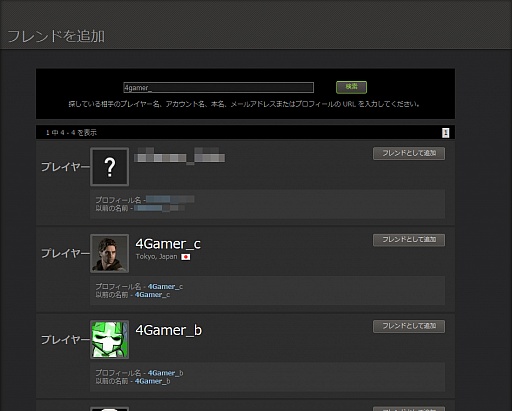 画像ギャラリー No.016のサムネイル画像 / 初心者向けSteamガイド連載　勇気を出して初めてのSteam（3）コミュニティ編