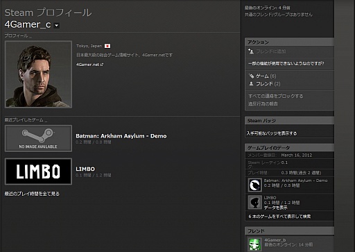 画像ギャラリー No.017のサムネイル画像 / 初心者向けSteamガイド連載　勇気を出して初めてのSteam（3）コミュニティ編