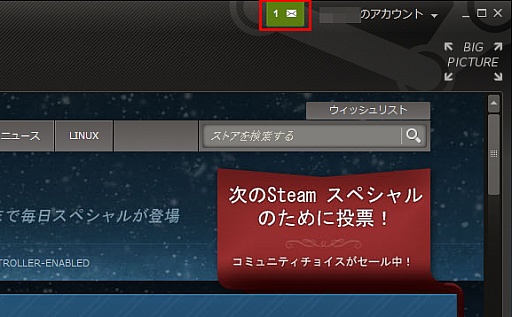 画像ギャラリー No.019のサムネイル画像 / 初心者向けSteamガイド連載　勇気を出して初めてのSteam（3）コミュニティ編