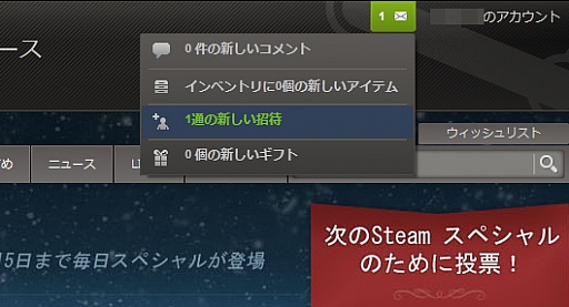 画像ギャラリー No.023のサムネイル画像 / 初心者向けSteamガイド連載　勇気を出して初めてのSteam（3）コミュニティ編
