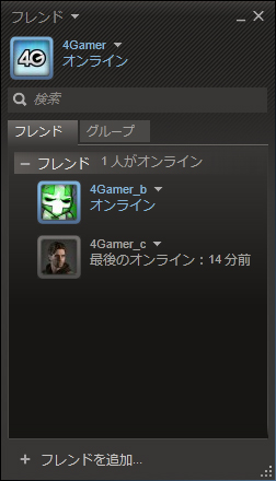 画像ギャラリー No.036のサムネイル画像 / 初心者向けSteamガイド連載　勇気を出して初めてのSteam（3）コミュニティ編