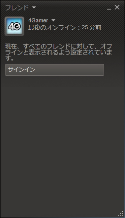 画像ギャラリー No.038のサムネイル画像 / 初心者向けSteamガイド連載　勇気を出して初めてのSteam（3）コミュニティ編